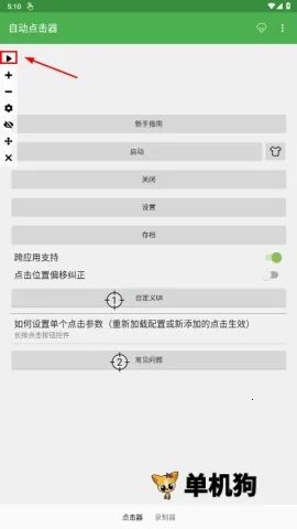 �Զ�������ȭͷ��