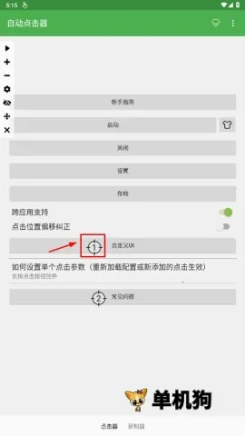 �Զ�������ȭͷ��