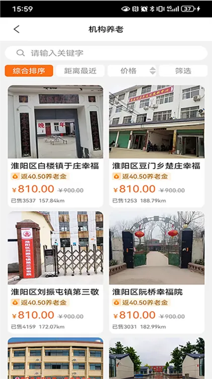 银龄世界养老(养老服务平台) 银龄世界养老(养老服务平台)