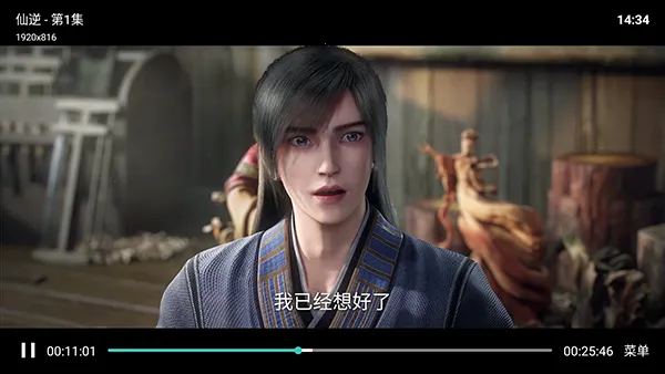 ʱ��Ӱ��2026���°汾