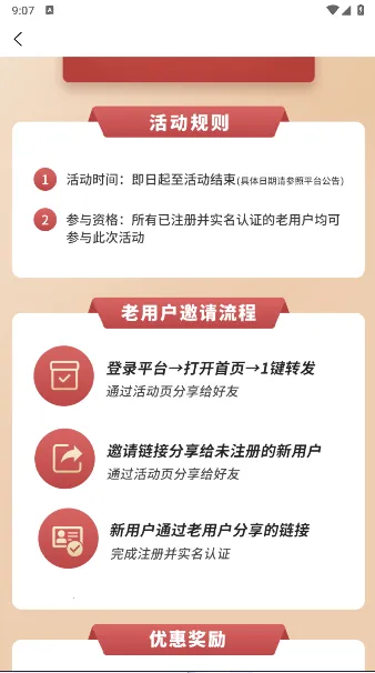 天工云匠2026官方最新版本 天工云匠2026官方最新版本