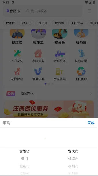 天工云匠2026官方最新版本 天工云匠2026官方最新版本
