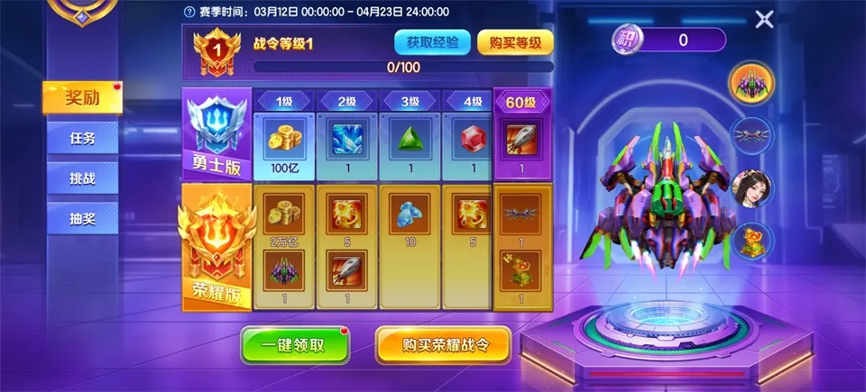 乐鸿捕鱼(捕鱼游戏玩法) 乐鸿捕鱼(捕鱼游戏玩法)