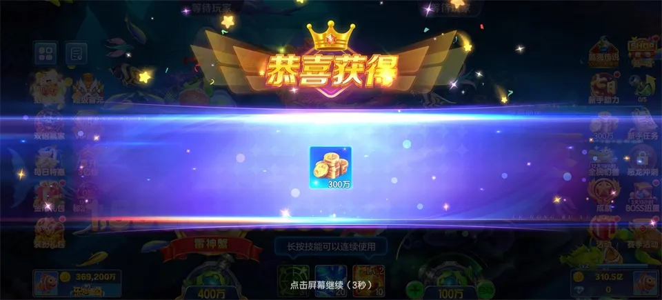 乐鸿捕鱼(捕鱼游戏玩法) 乐鸿捕鱼(捕鱼游戏玩法)