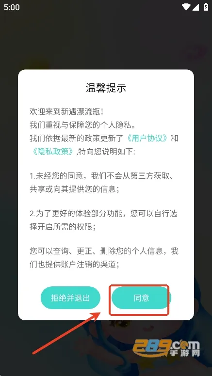 ����Ư��ƿ2026���°汾