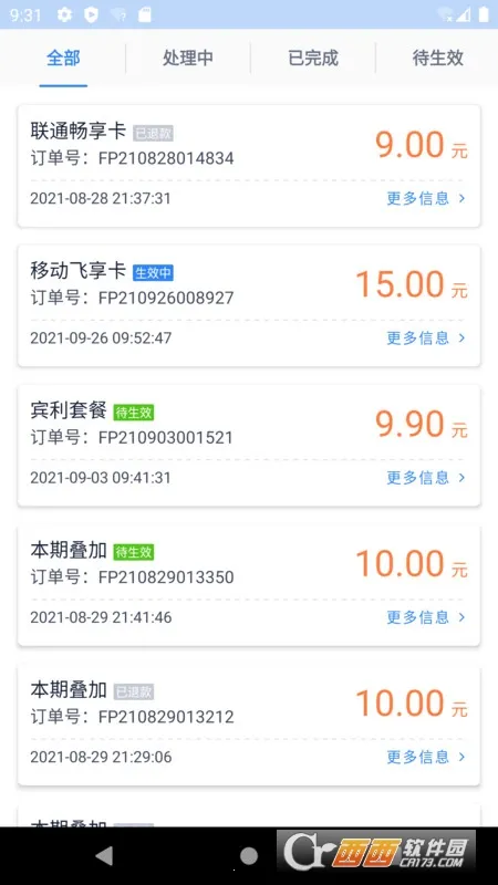 �ʺ�5G(5G������������)