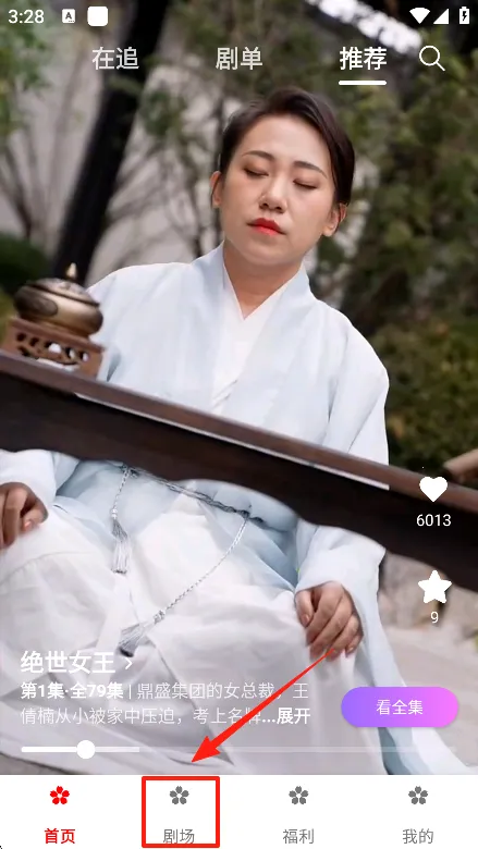 ӣ���糡(�̾粥��ƽ̨)