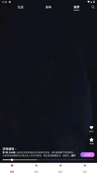 ӣ���糡(�̾粥��ƽ̨)