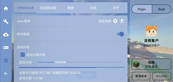 enchantnet��������2026�ٷ����°汾