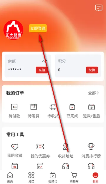 ˫ӥ�����̳�2026�ٷ����°汾