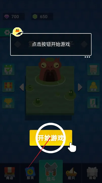 菜鸡闯江湖无限金币版最新版下载 菜鸡闯江湖无限金币版最新版下载