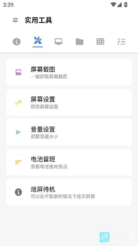 甲壳虫adb助手老版本 甲壳虫adb助手老版本