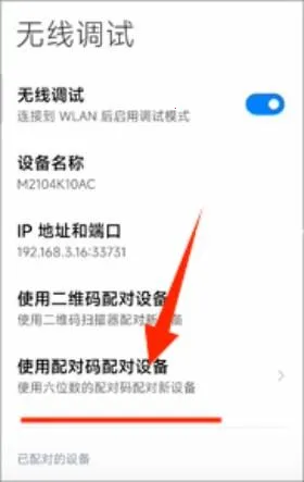 甲壳虫adb助手老版本 甲壳虫adb助手老版本