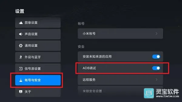 甲壳虫adb助手老版本 甲壳虫adb助手老版本