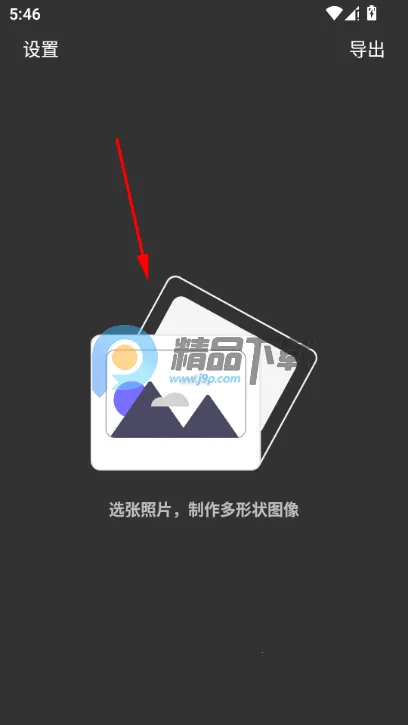 Բ�μ�ͷ������(Բ�μ�ͼƬ�༭)
