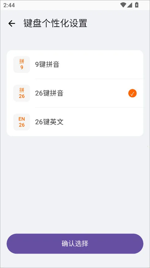С��ϵͳ���뷨(�������빤��)