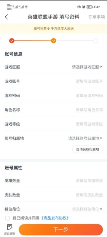 U号租(游戏租号平台) U号租(游戏租号平台)