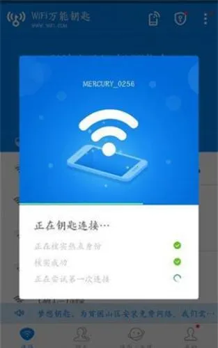 WiFi����Կ�װ�׿���ֻ���