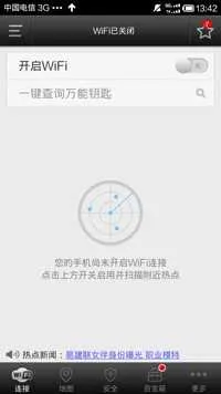 WiFi����Կ�װ�׿���ֻ���