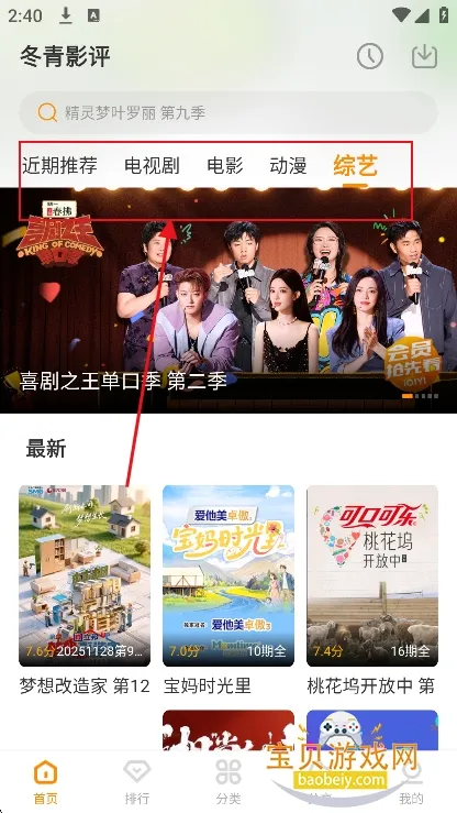 ����Ӱ��2026���°汾