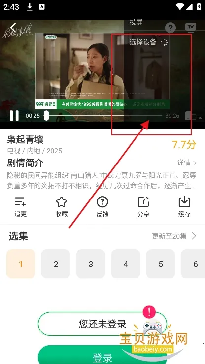 ����Ӱ��2026���°汾