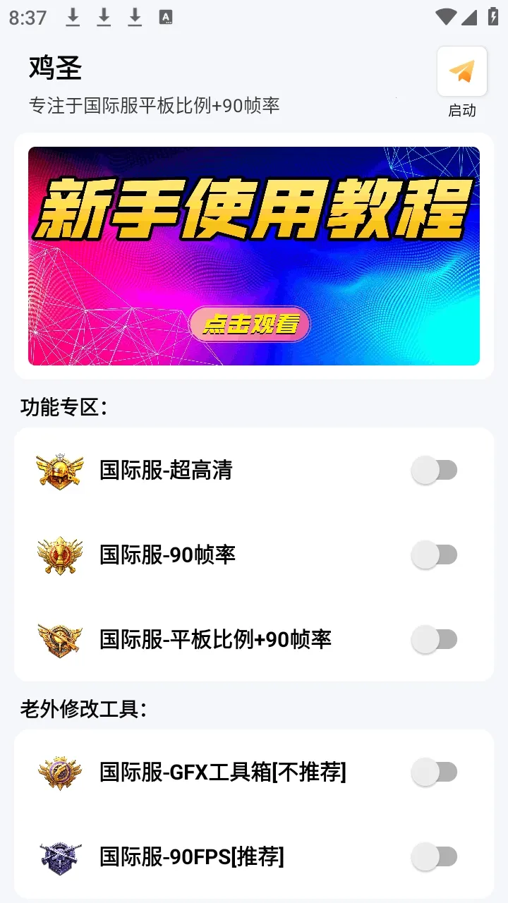 ��ʥ����(�Լ������Ż���)