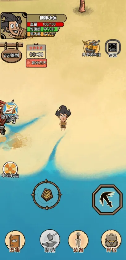 ũ������ƽ��