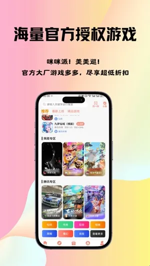 ������mimipaw(��Ϸƽ̨)