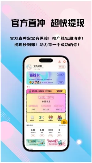 ������mimipaw(��Ϸƽ̨)