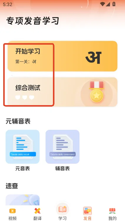 ӡ����ѧϰ2026�ٷ����°汾