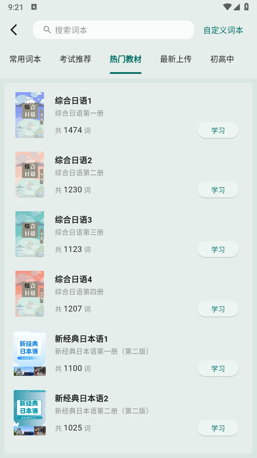 ʶ��(����ѧϰ����)