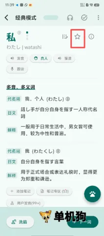 ʶ��(����ѧϰ����)