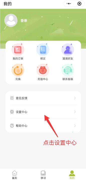 邵鑫读书(读书学习软件) 邵鑫读书(读书学习软件)