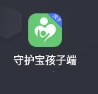 守护宝孩子端(儿童手机防沉迷) 守护宝孩子端(儿童手机防沉迷)