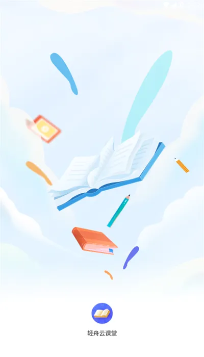 轻舟云课堂(老年学习平台) 轻舟云课堂(老年学习平台)