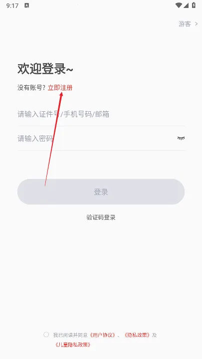 重庆市音乐考级2026官方最新版本 重庆市音乐考级2026官方最新版本