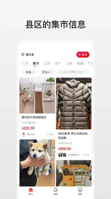 扩脉(人脉信息平台) 扩脉(人脉信息平台)