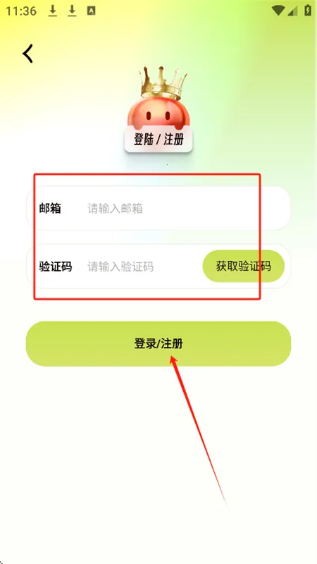 梦拟番茄最新手机版 梦拟番茄最新手机版