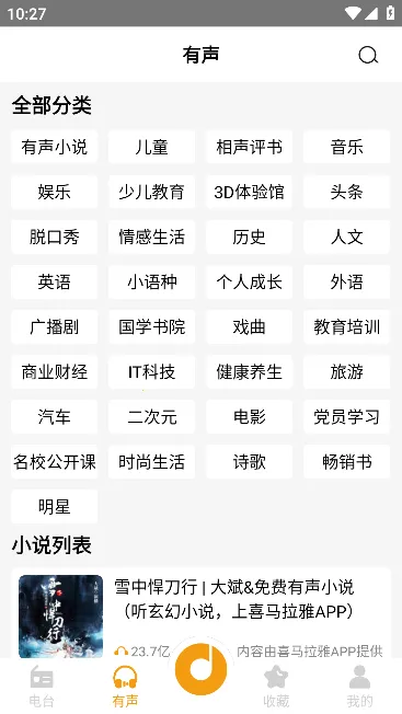 ������fm(��Ƶ��������)