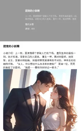 ˬ��С˵2026���°汾