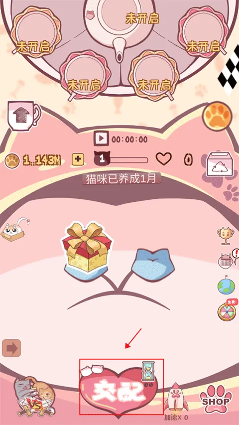 ��ߣè�䰲׿���ֻ���