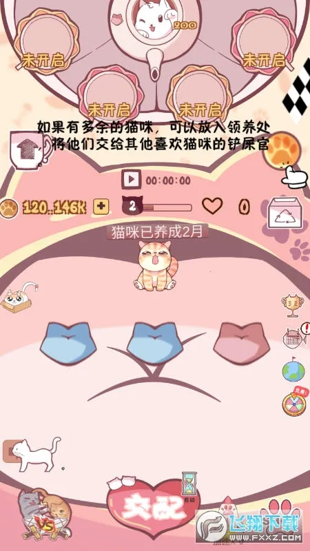 ��ߣè�䰲׿���ֻ���