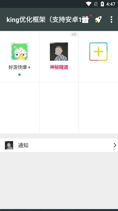 king�Ż������root2026�ٷ�����