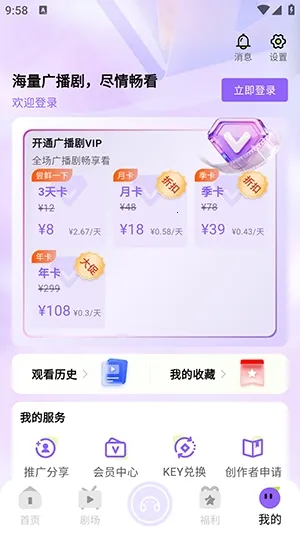 �����㲥��(��Ƶƽ̨����)