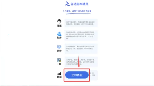 �Զ��ű����鰲׿���ֻ���