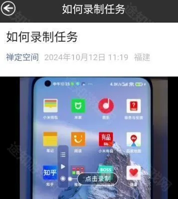 �Զ��ű����鰲׿���ֻ���