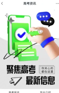 希望优课(高中学习平台) 希望优课(高中学习平台)