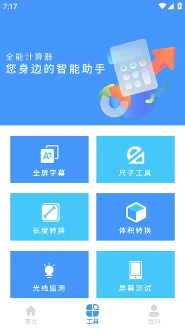 天数计算器(日期计算工具) 天数计算器(日期计算工具)