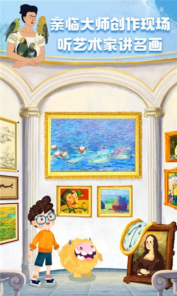 洪恩小画家(儿童绘画启蒙) 洪恩小画家(儿童绘画启蒙)