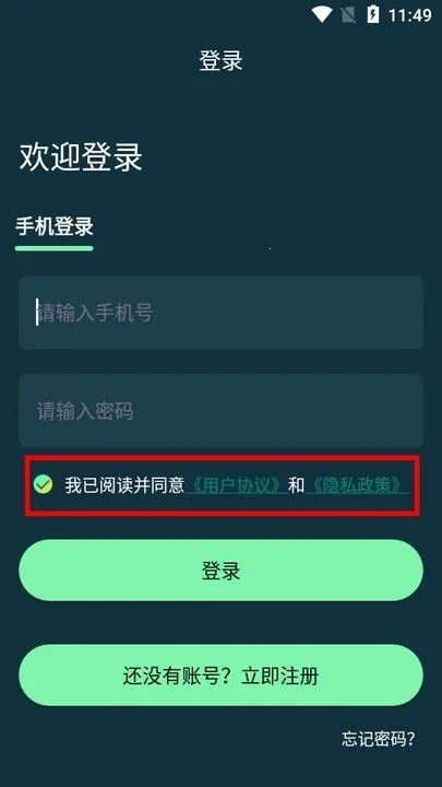 小火箭加速器2026最新版本 小火箭加速器2026最新版本